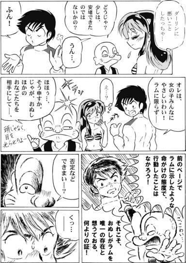 Manga Page 463