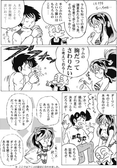 Manga Page 465