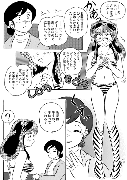 Manga Page 503