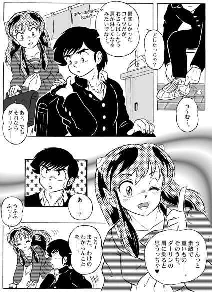 Manga Page 506
