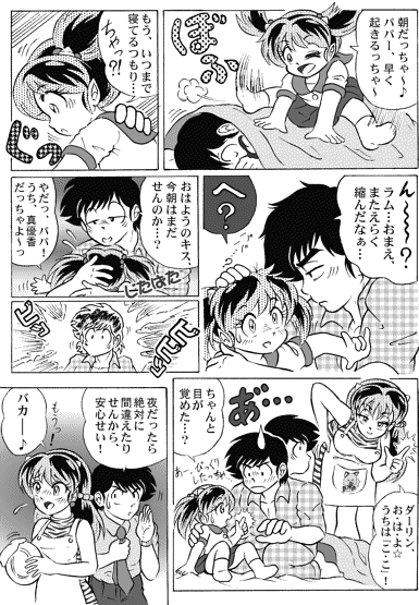 Manga Page 510