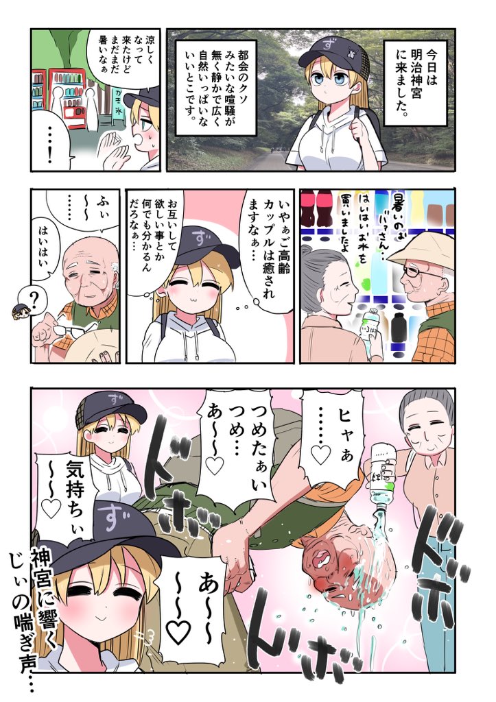 Manga Page 22