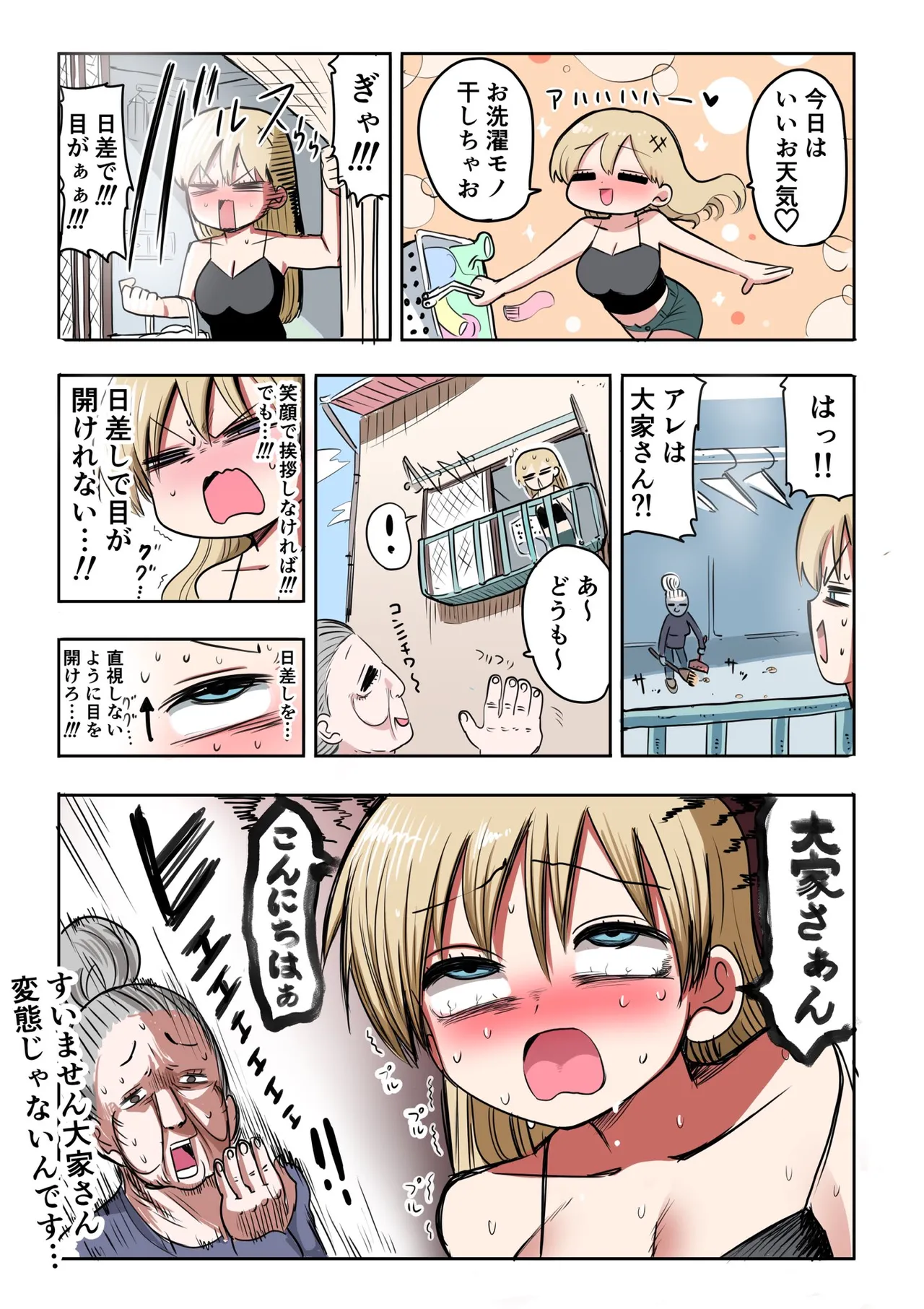 Manga Page 26