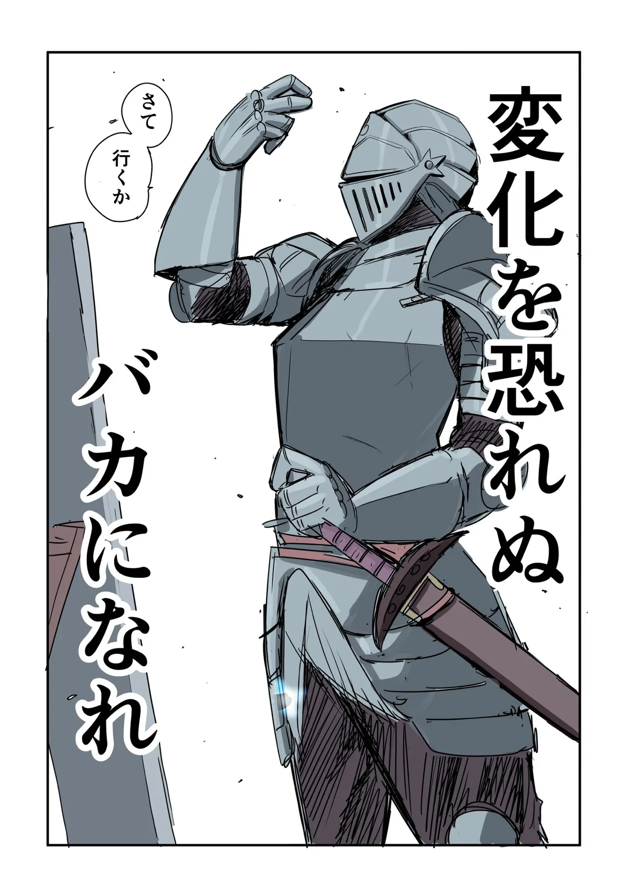 Manga Page 35
