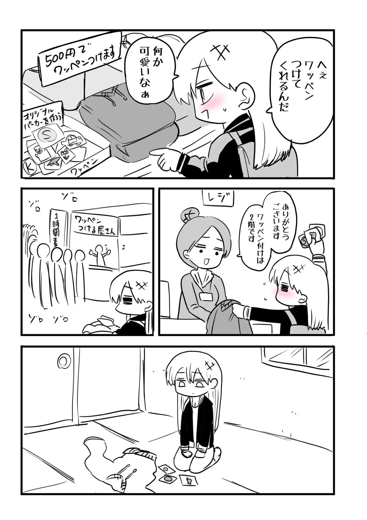 Manga Page 40