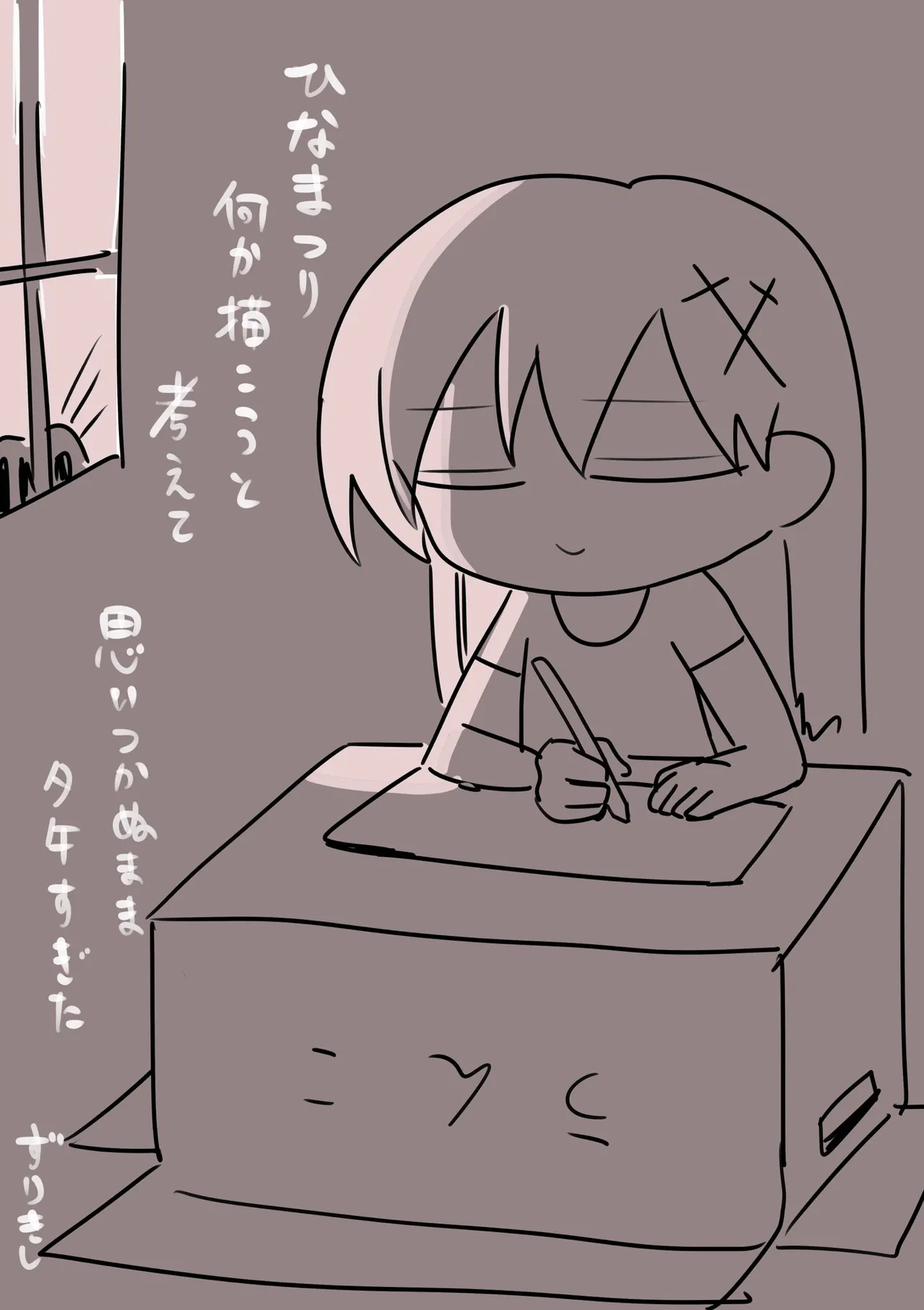 Manga Page 43