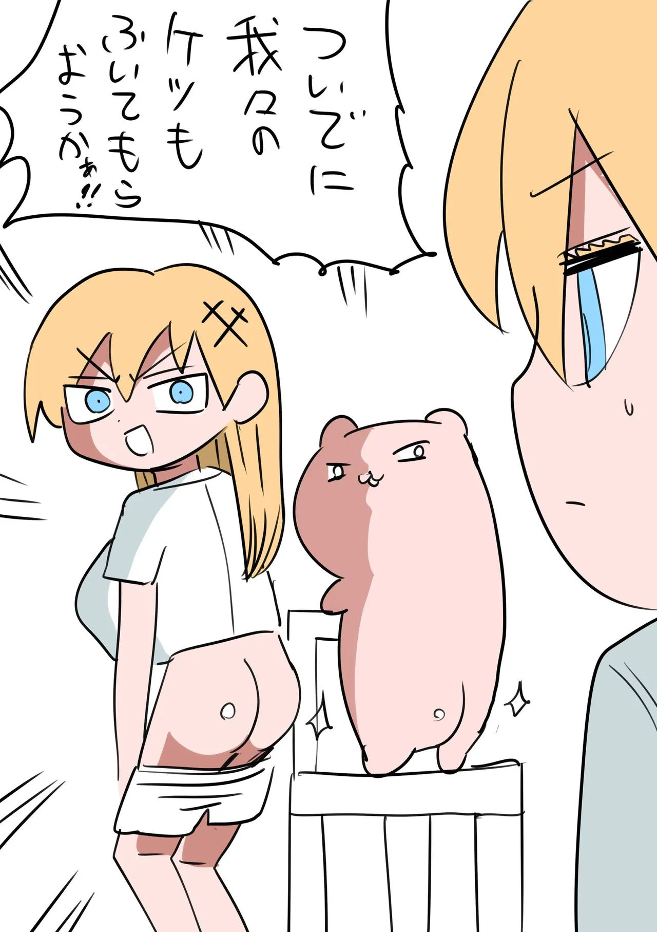 Manga Page 49