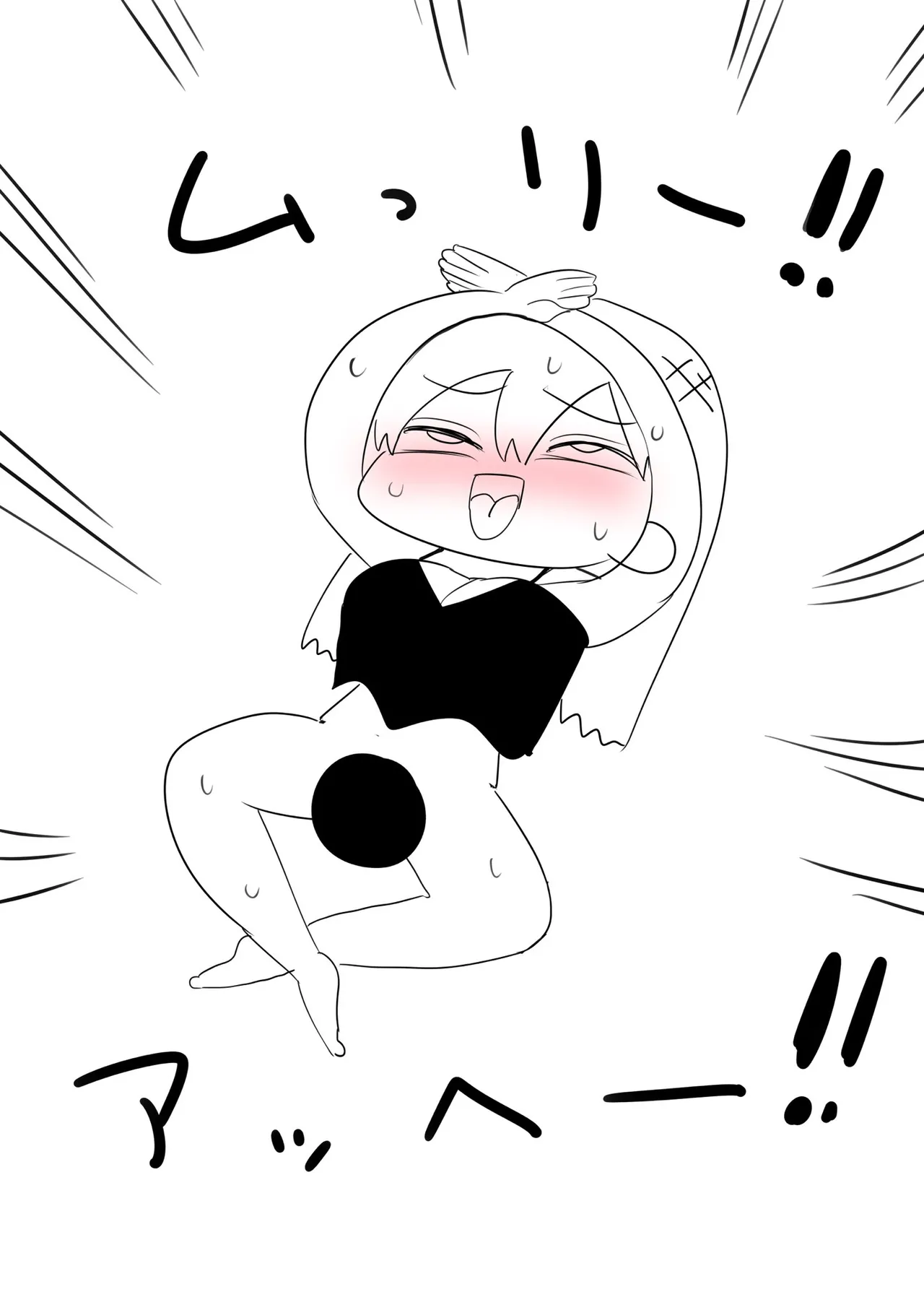 Manga Page 50