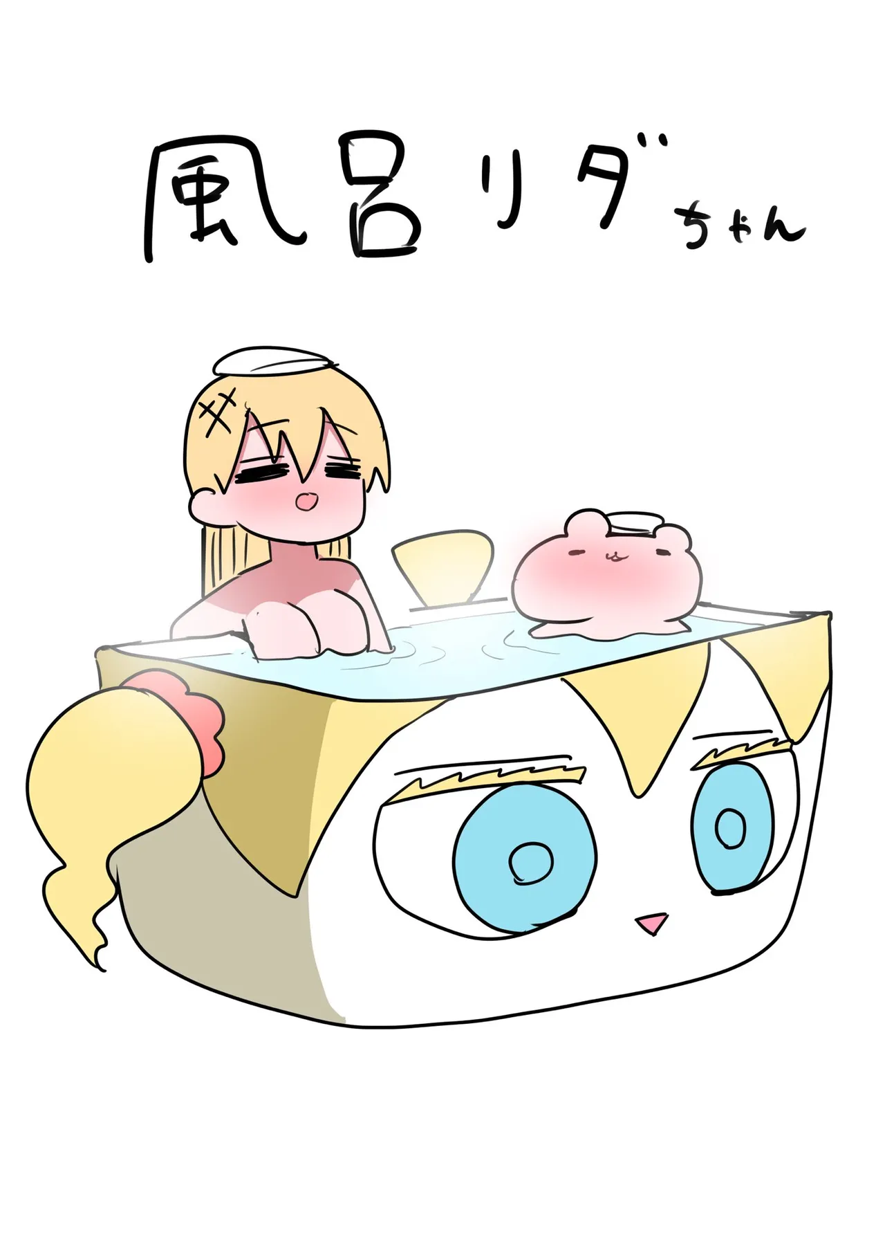 Manga Page 53