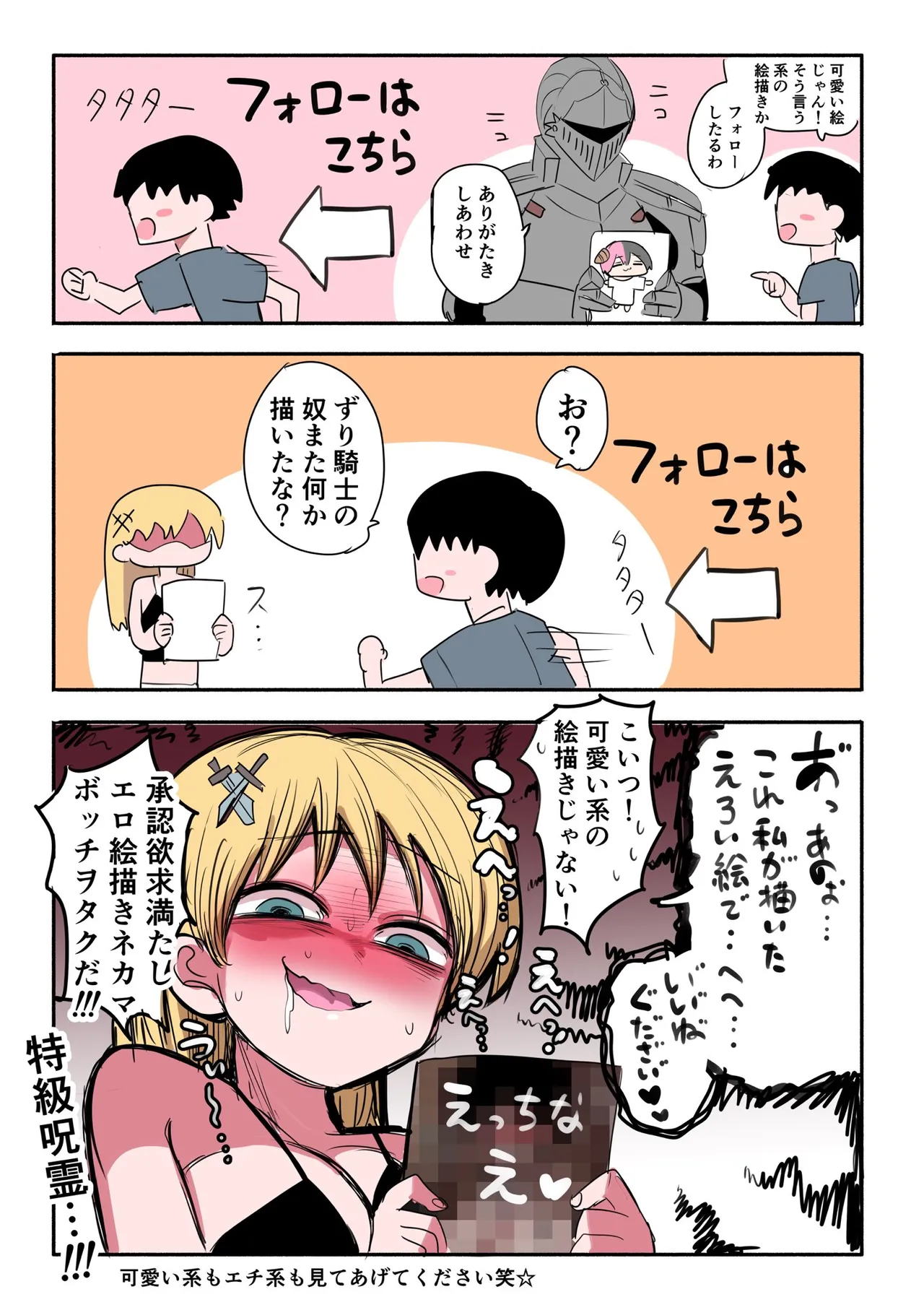 Manga Page 57
