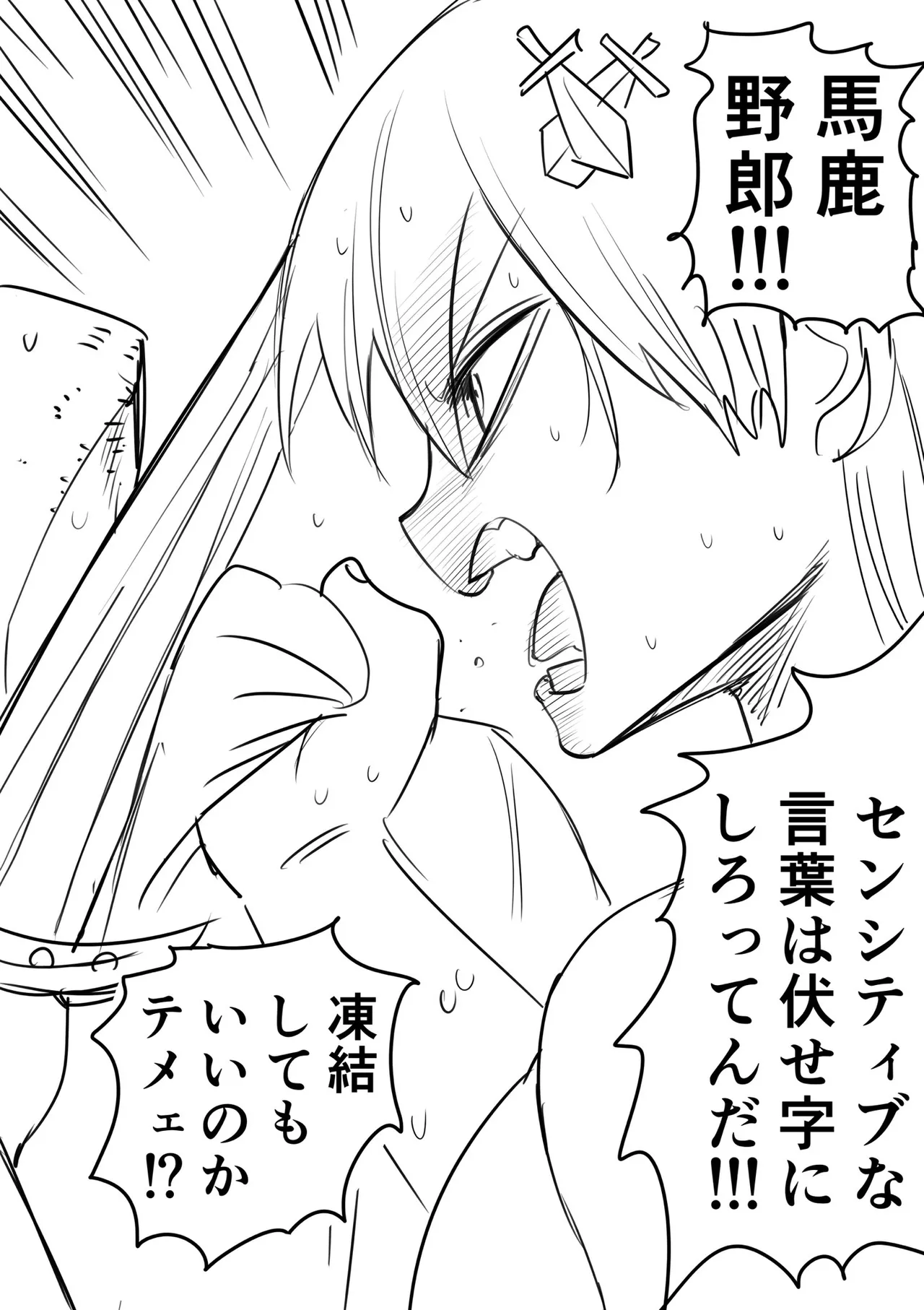 Manga Page 61