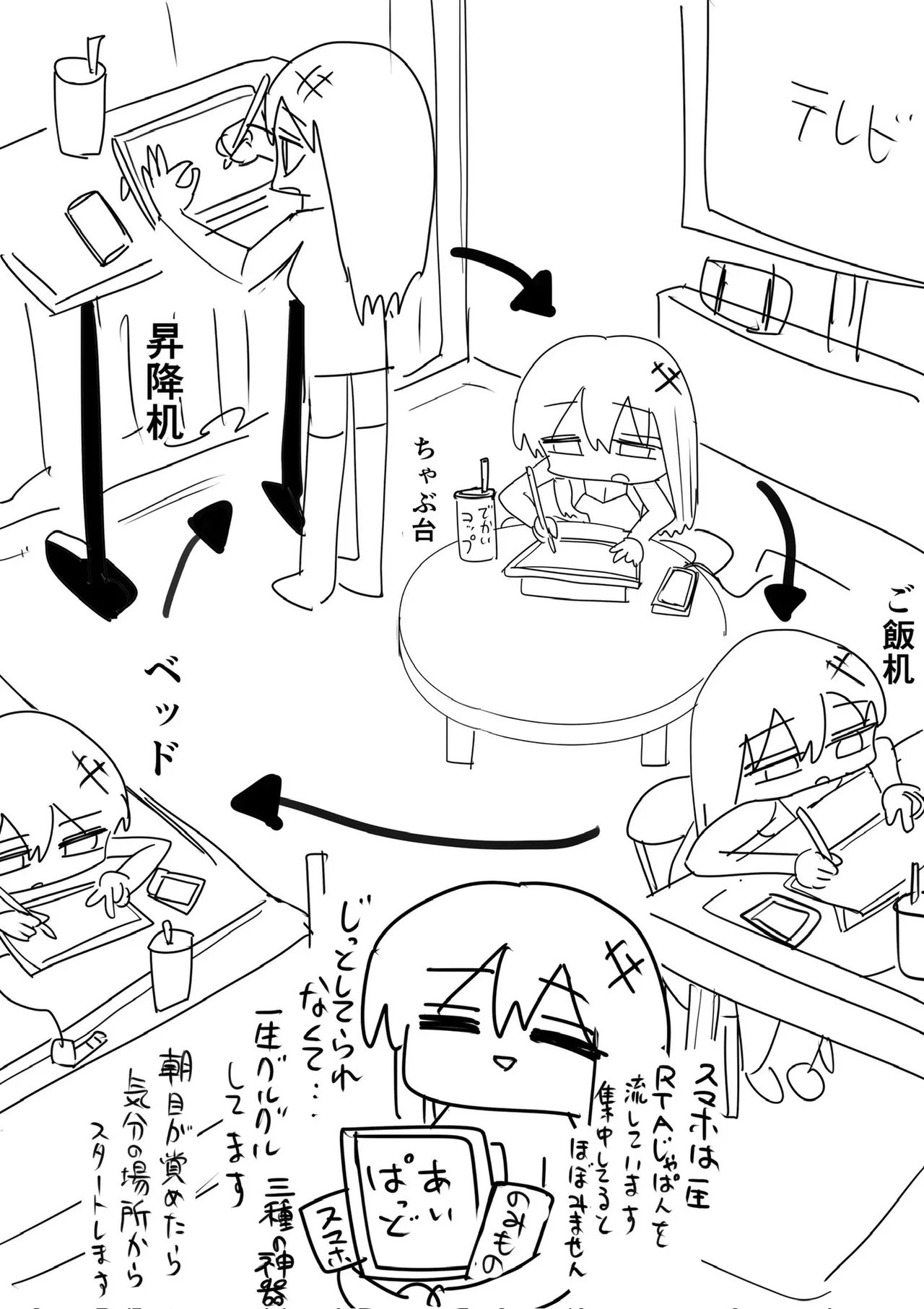 Manga Page 81