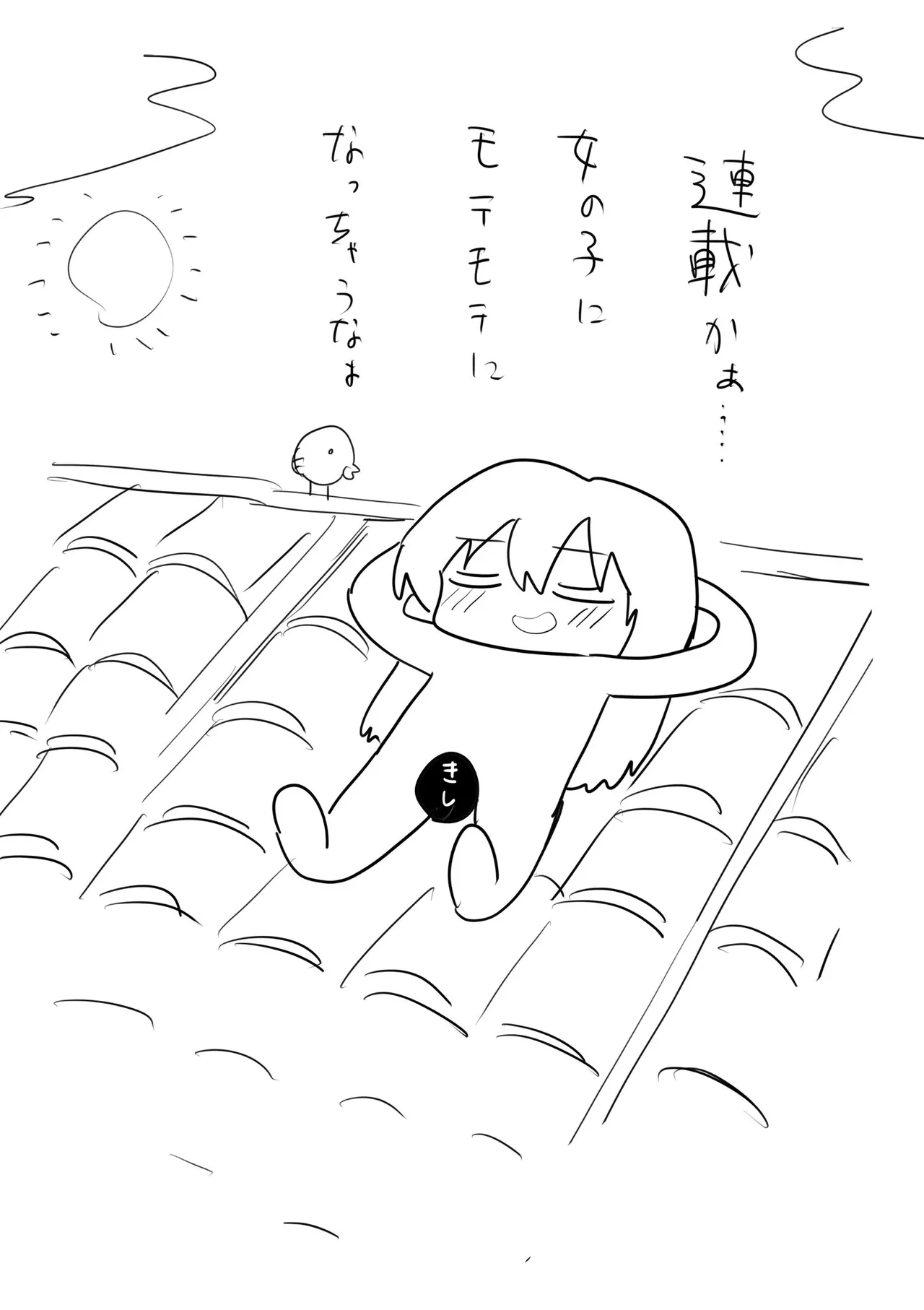 Manga Page 82
