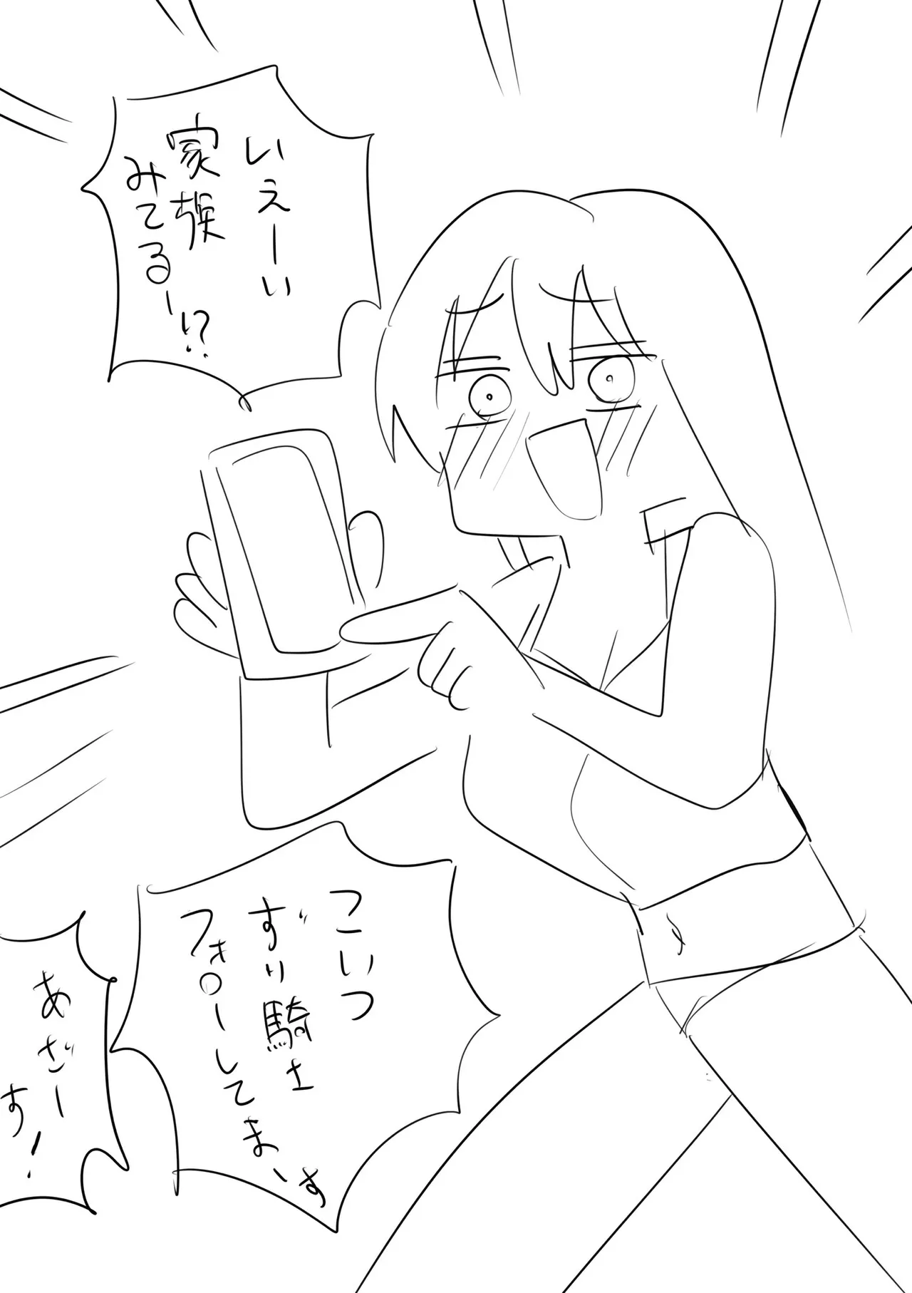 Manga Page 83