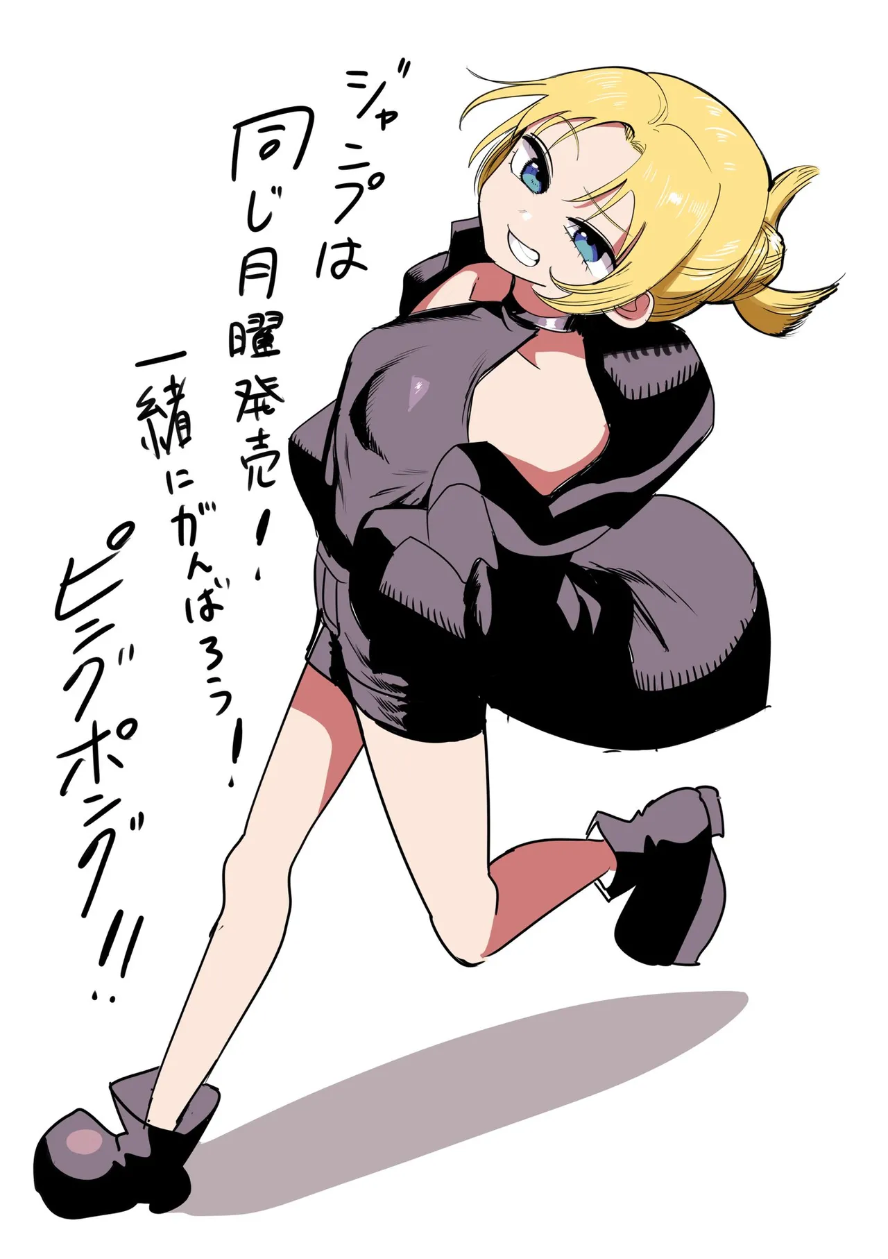 Manga Page 89