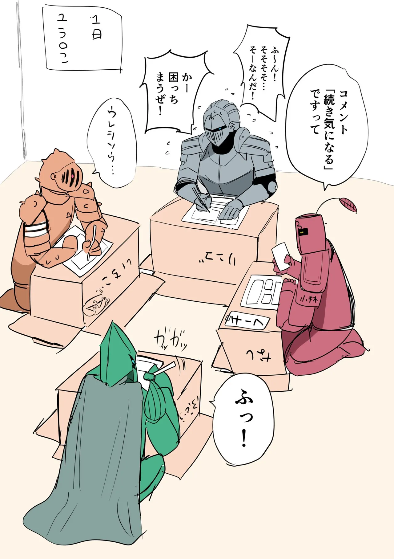 Manga Page 92