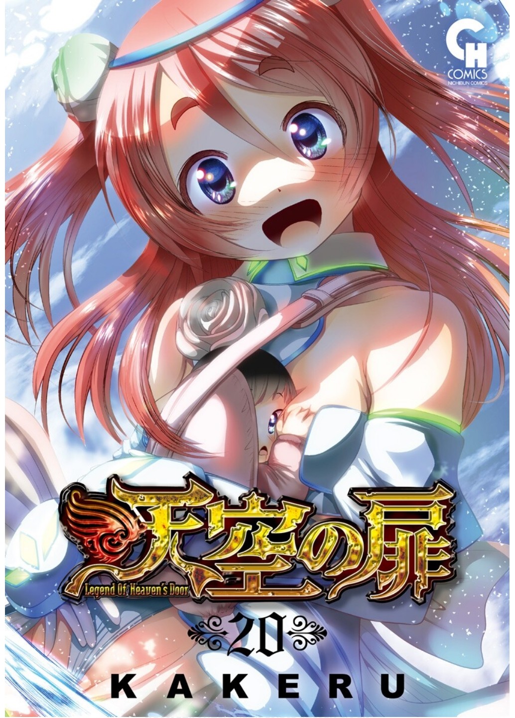 Manga Page 1