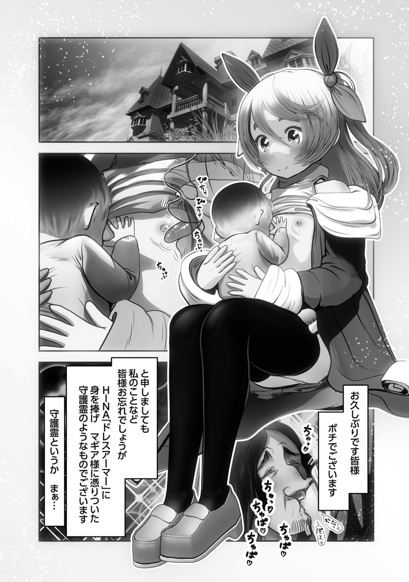 Manga Page 33