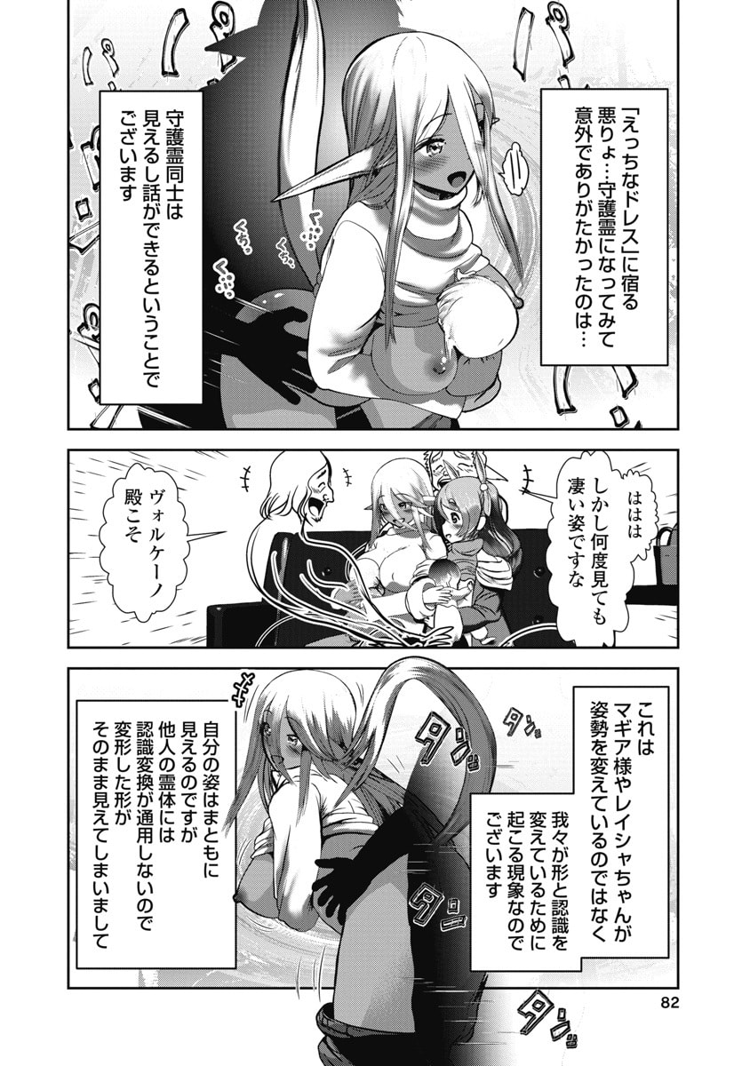 Manga Page 40