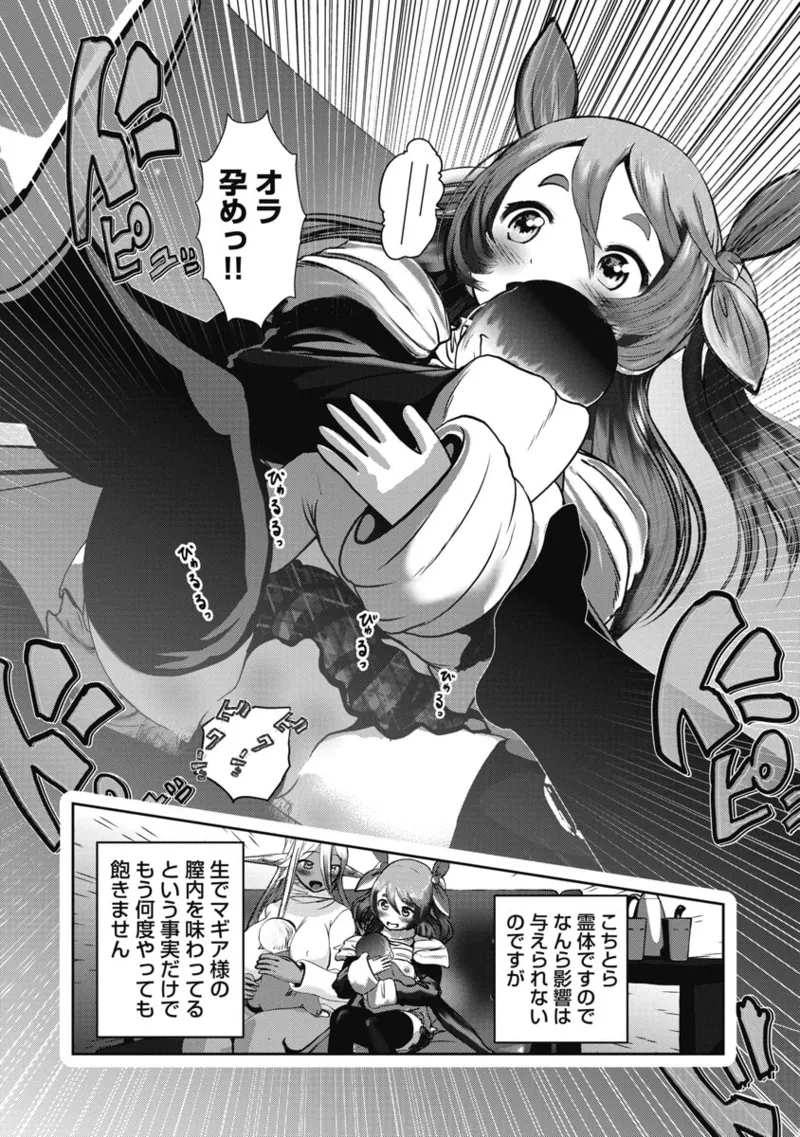 Manga Page 42