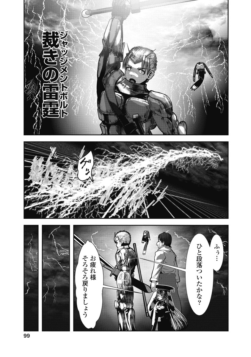 Manga Page 55