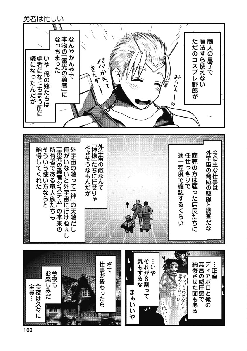 Manga Page 59