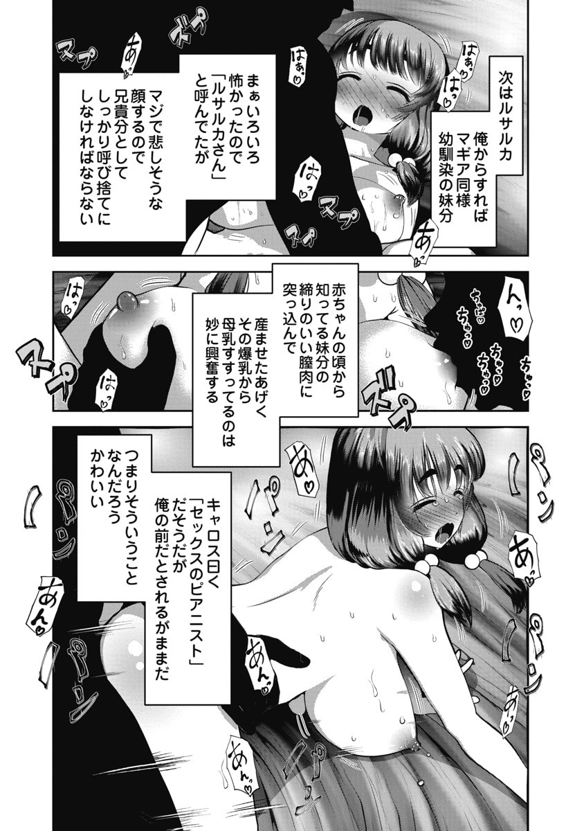 Manga Page 68