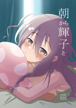 Gallery Cover