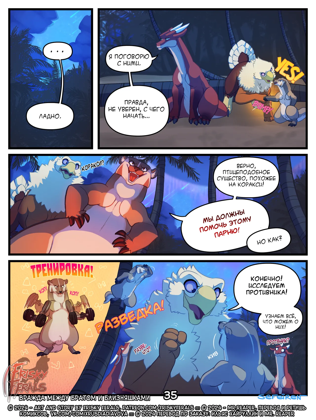 Manga Page 35