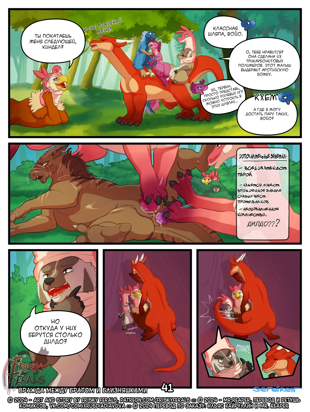 Manga Page 41