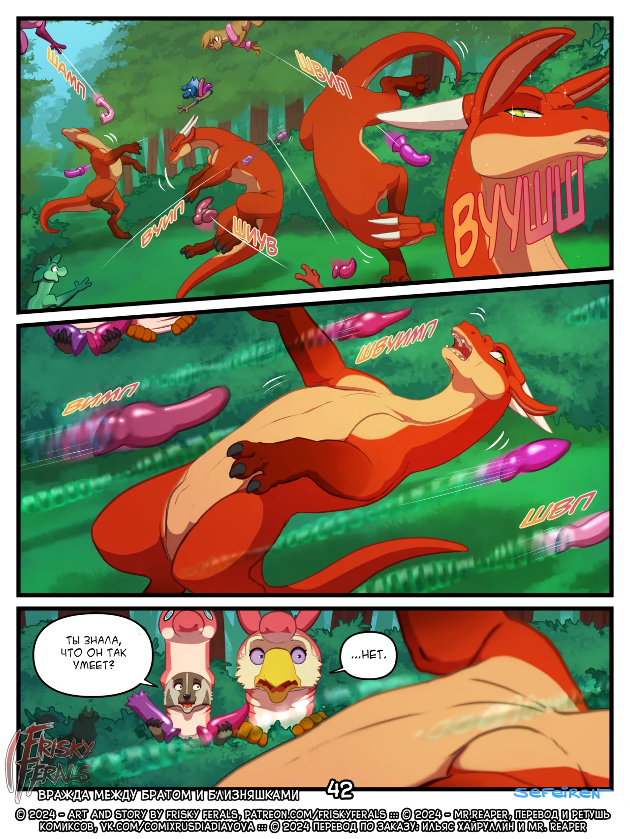 Manga Page 42
