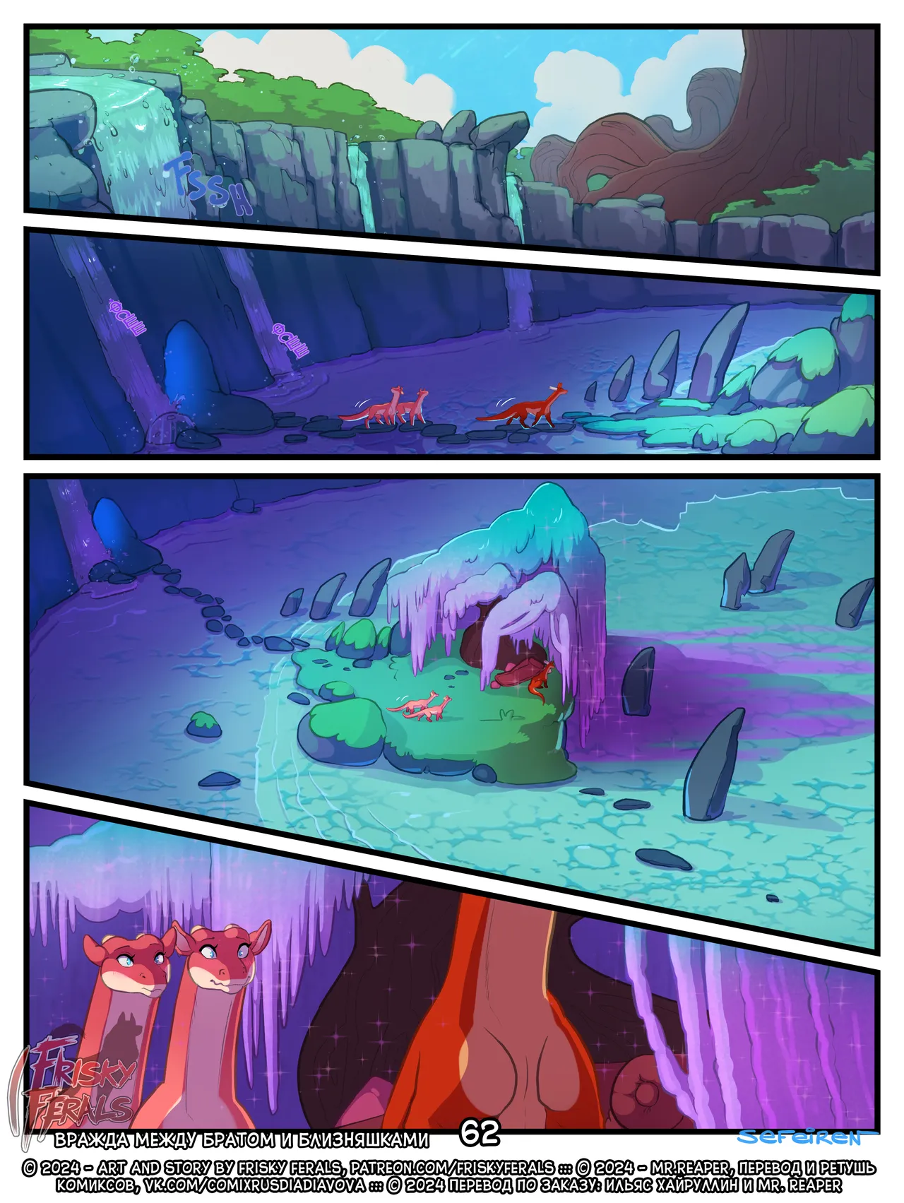 Manga Page 62