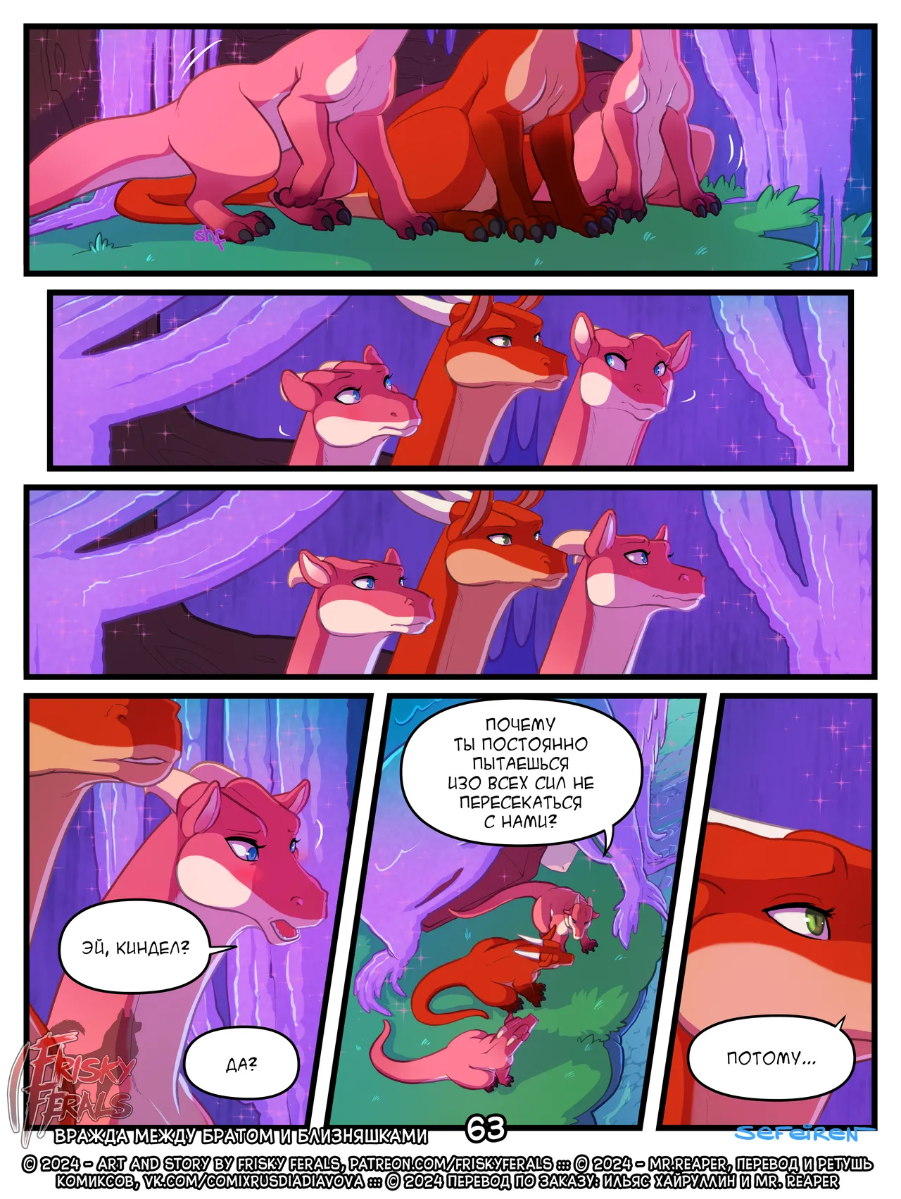 Manga Page 63