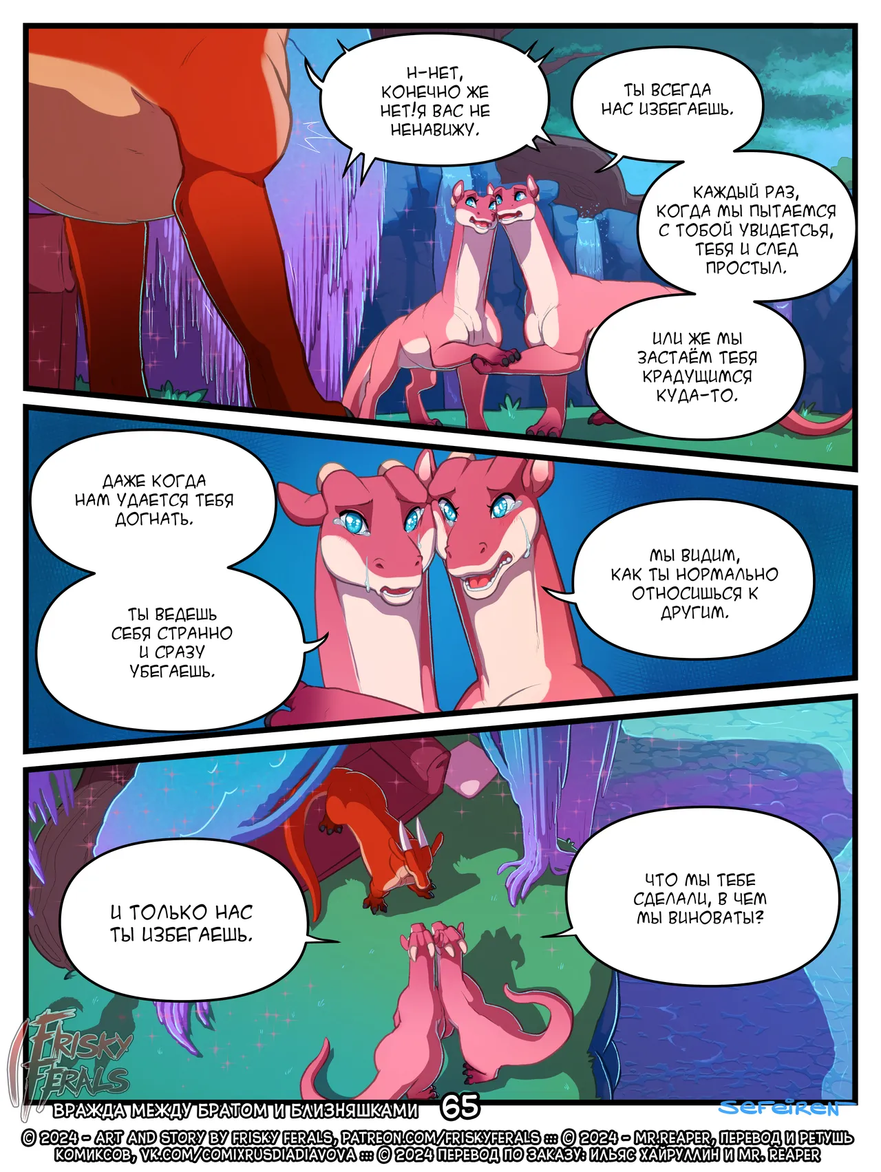 Manga Page 65