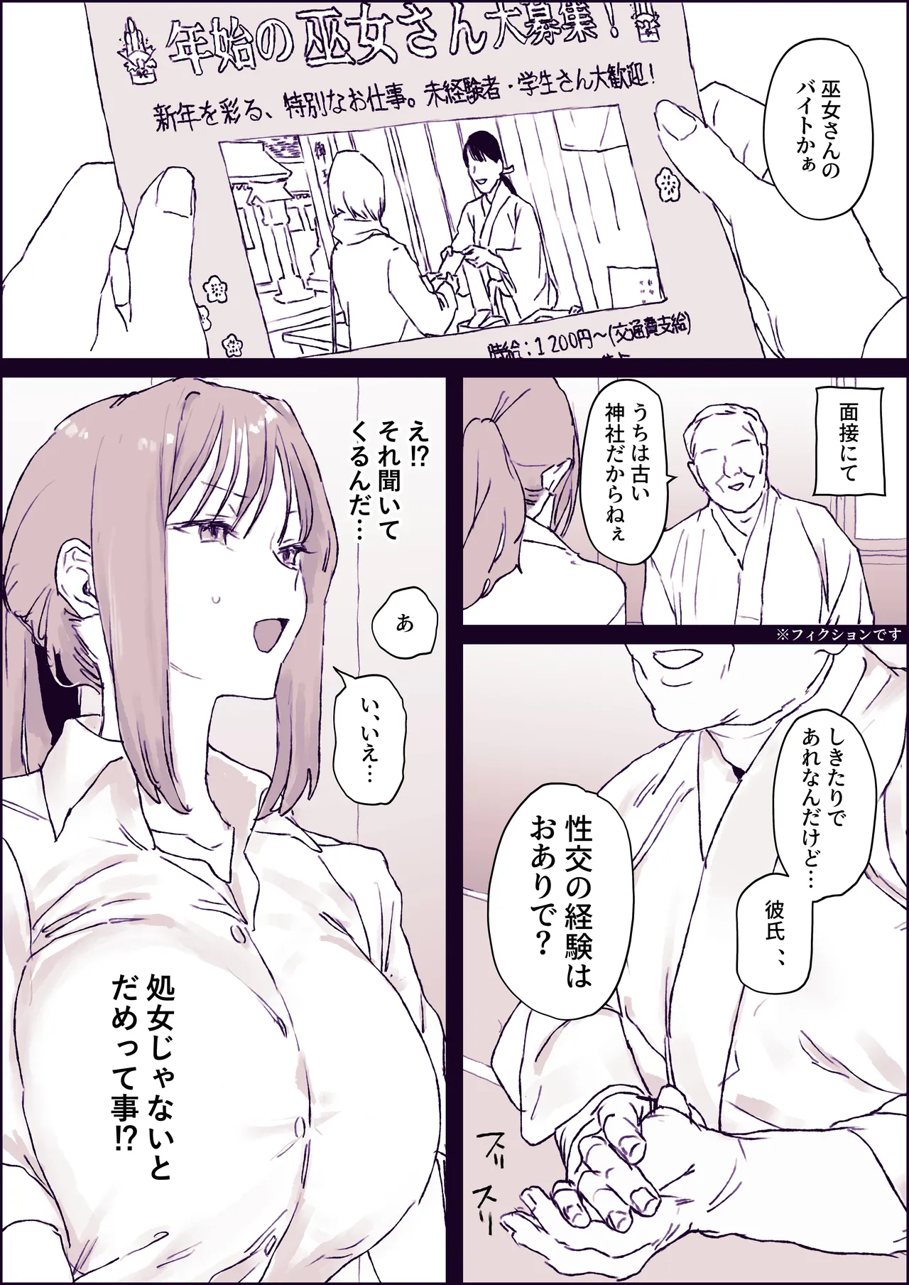 Manga Page 25
