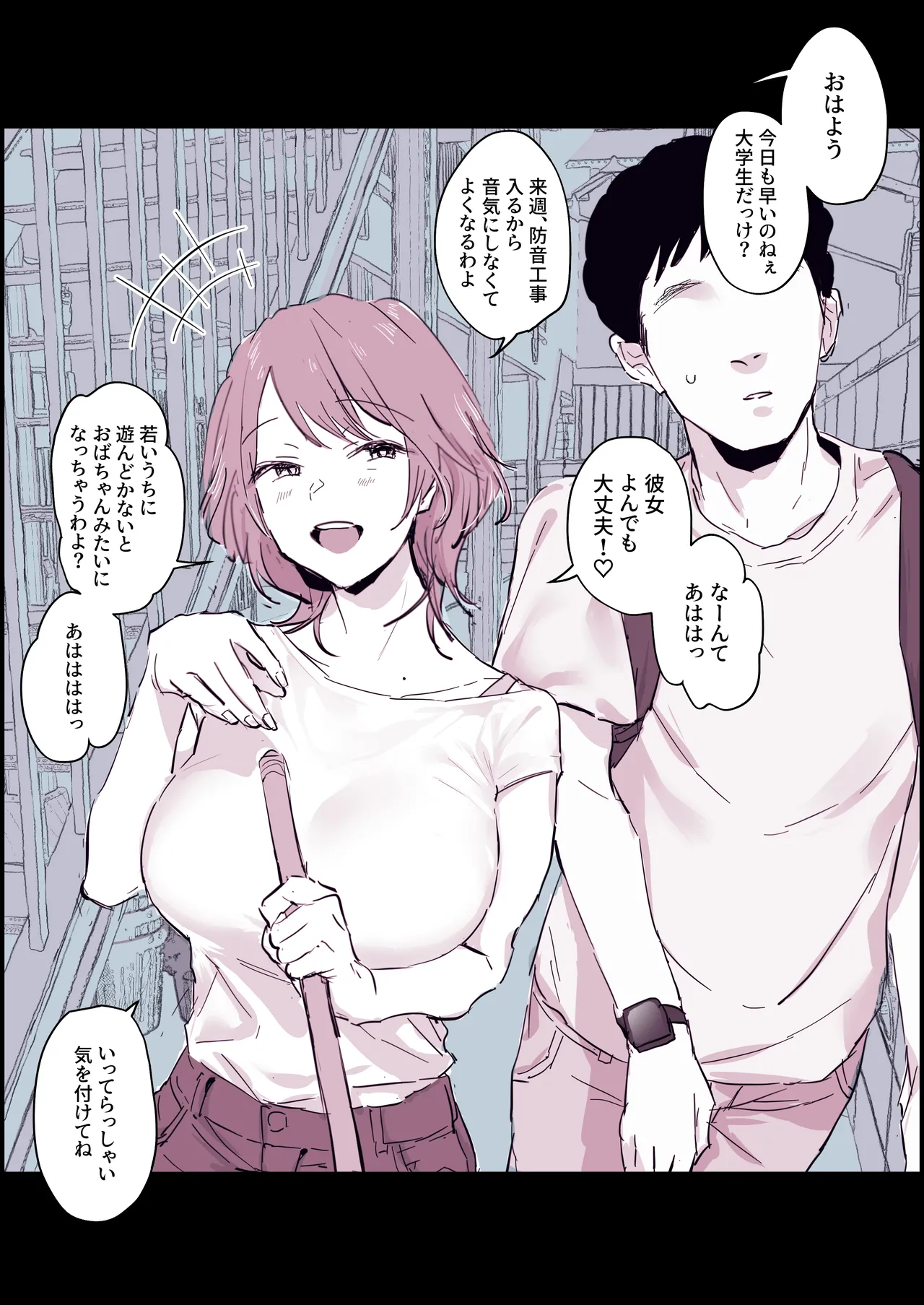 Manga Page 116