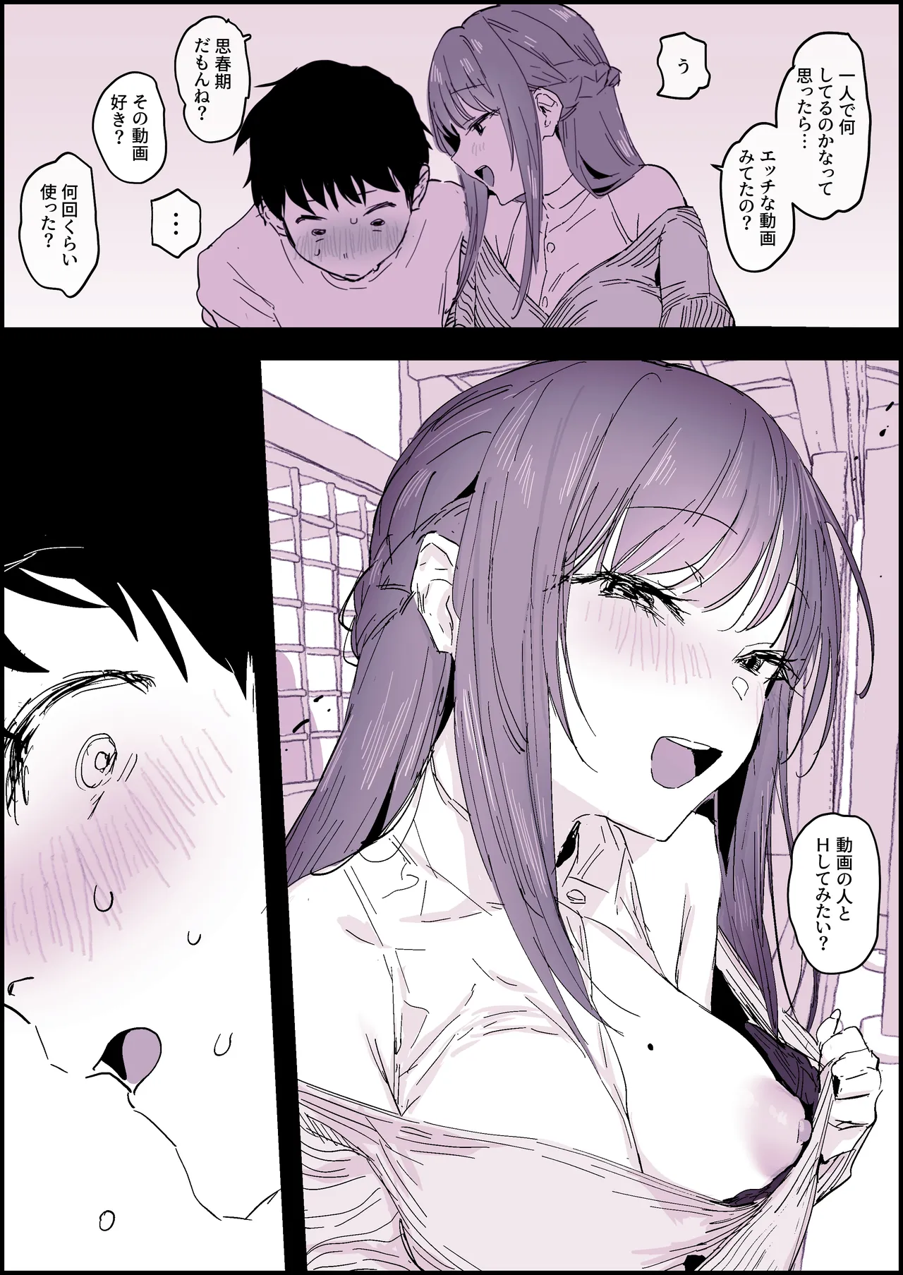 Manga Page 150