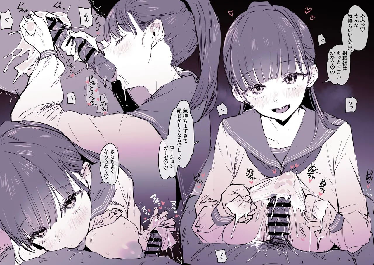 Manga Page 163