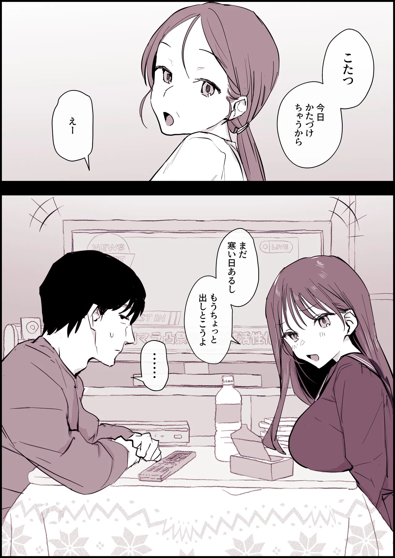 Manga Page 177