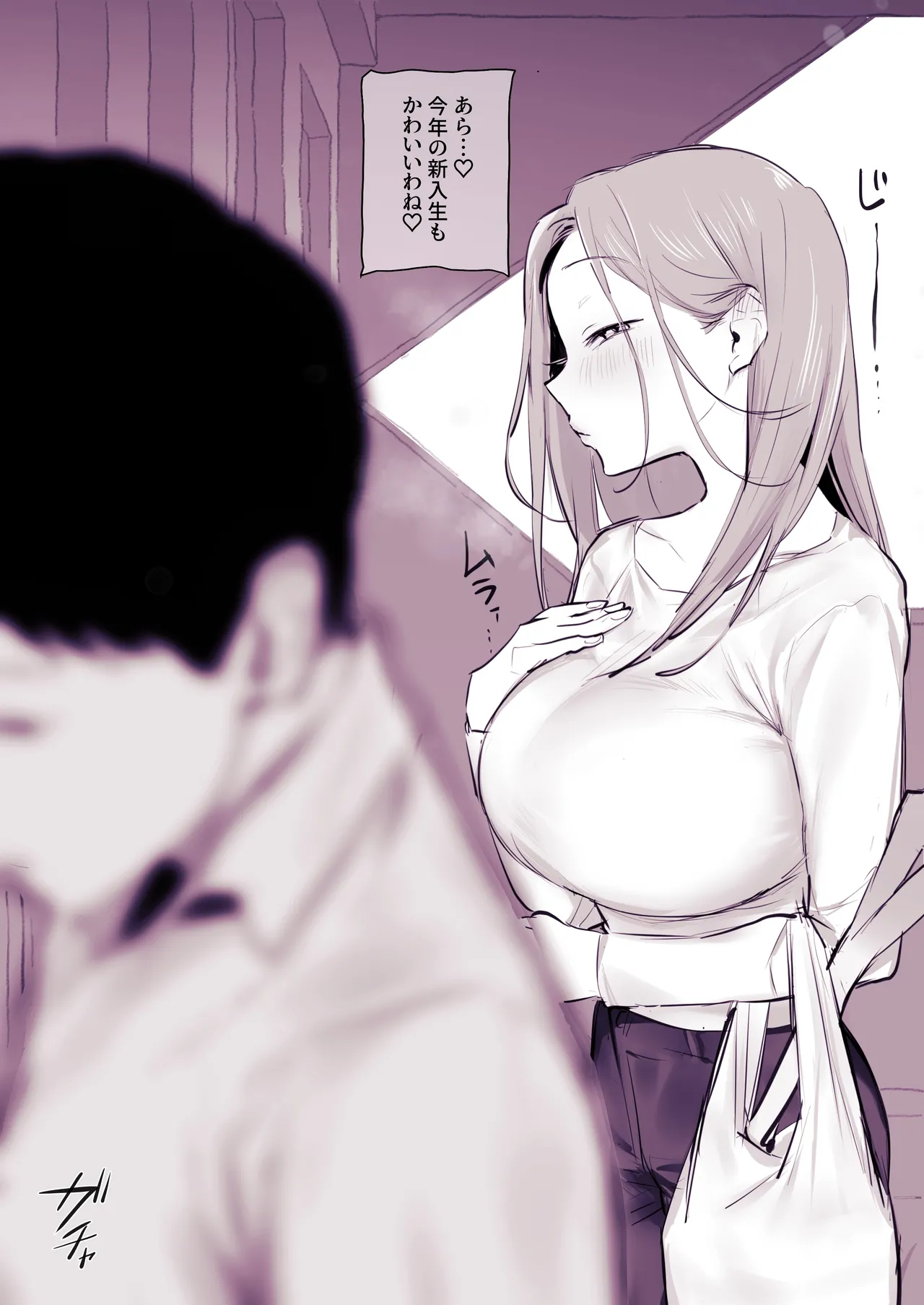 Manga Page 183