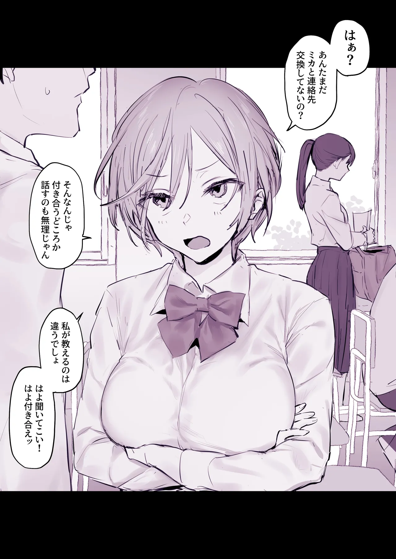 Manga Page 189