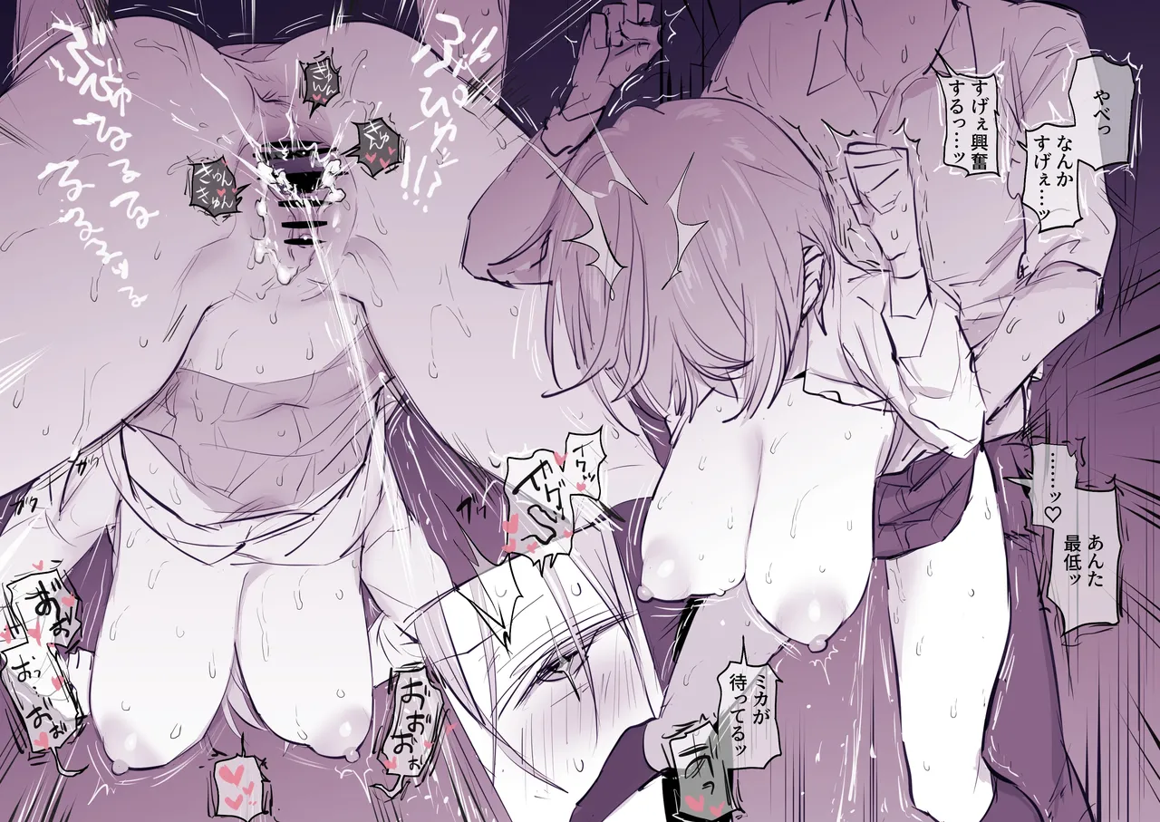 Manga Page 194