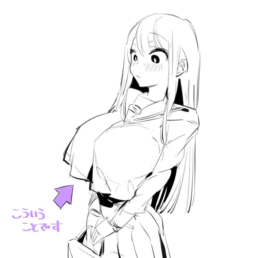 Manga Page 202