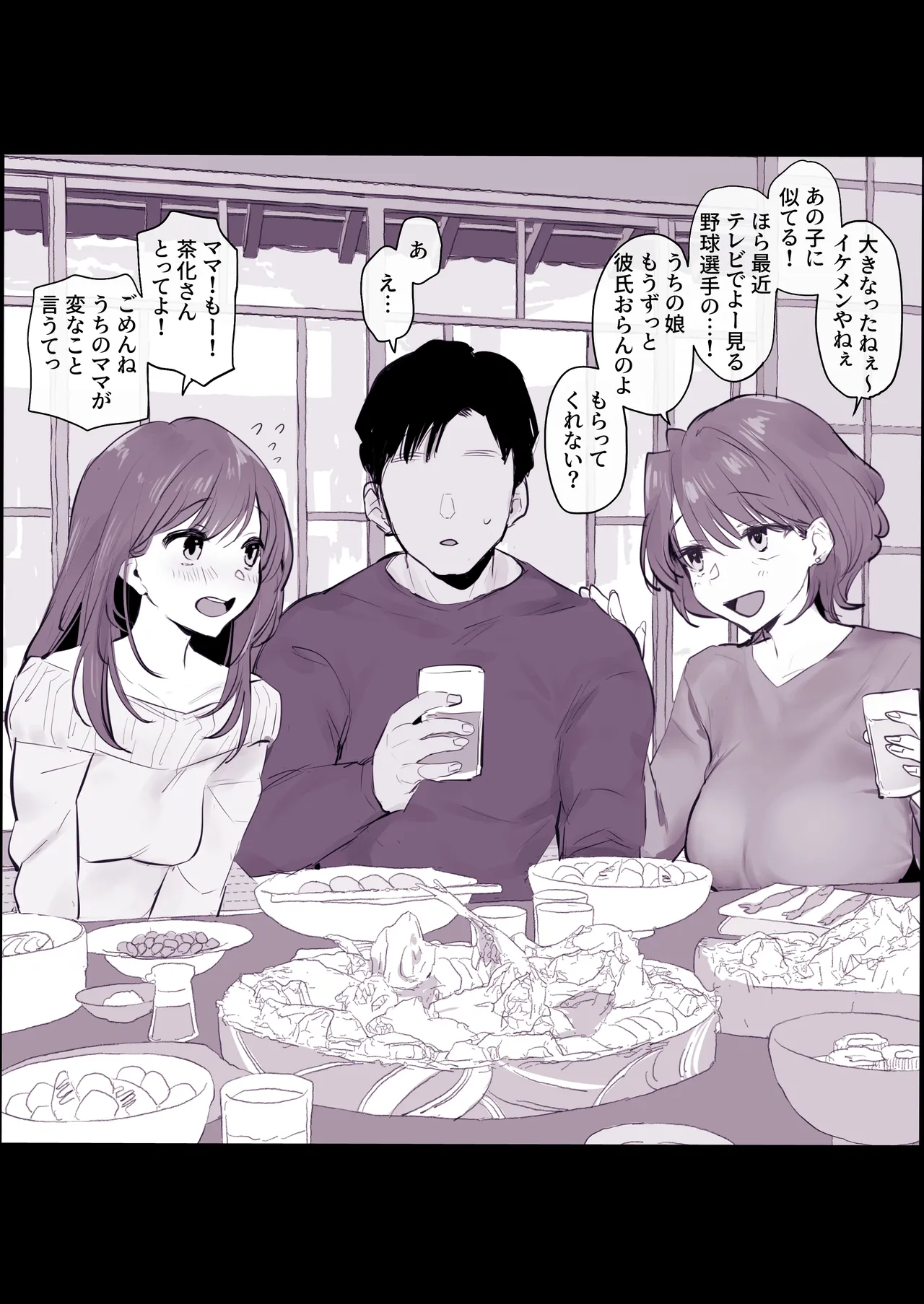 Manga Page 209