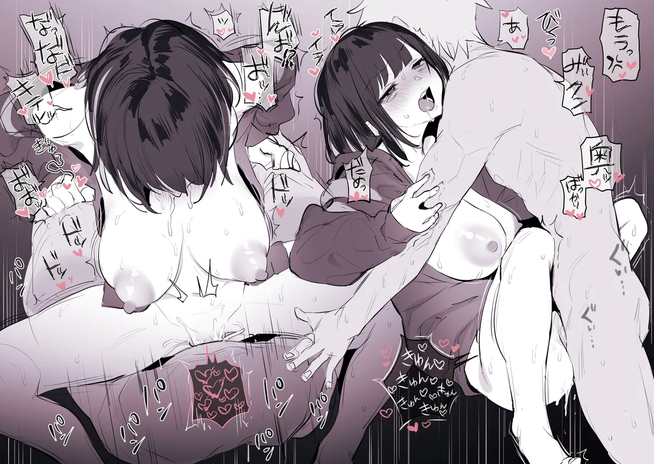Manga Page 229