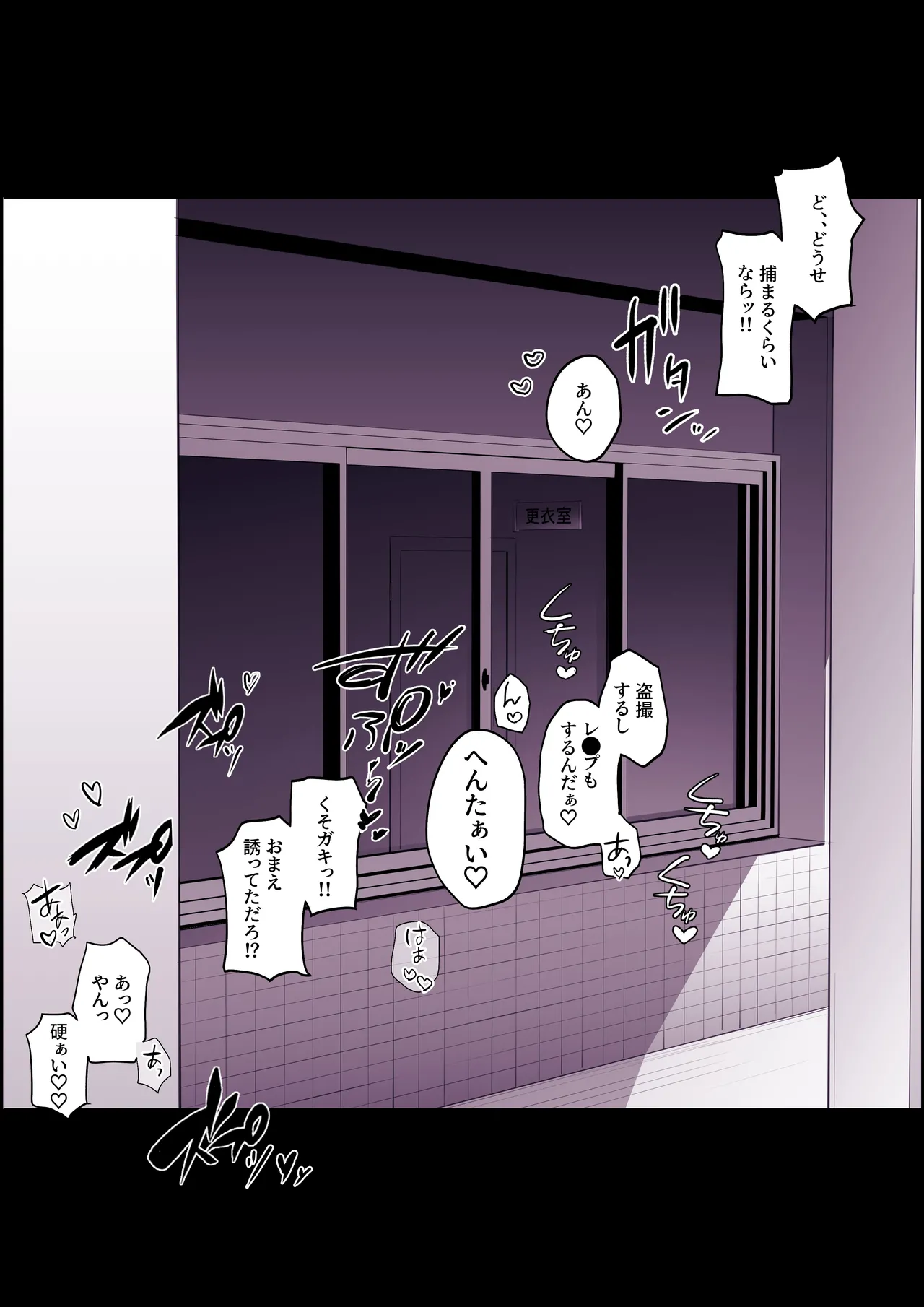 Manga Page 262
