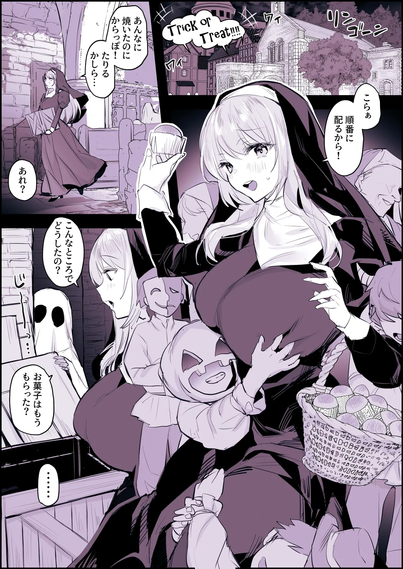 Manga Page 276