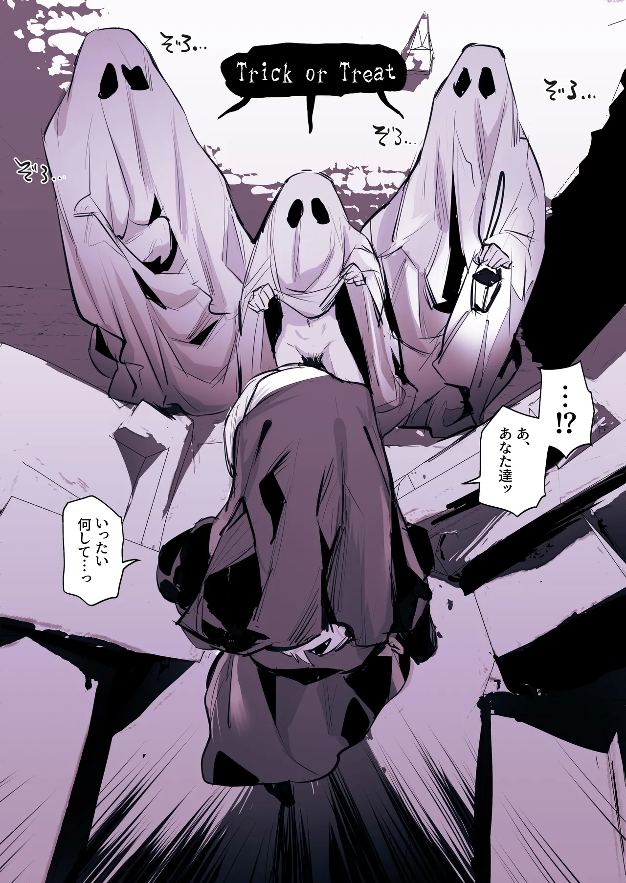 Manga Page 277