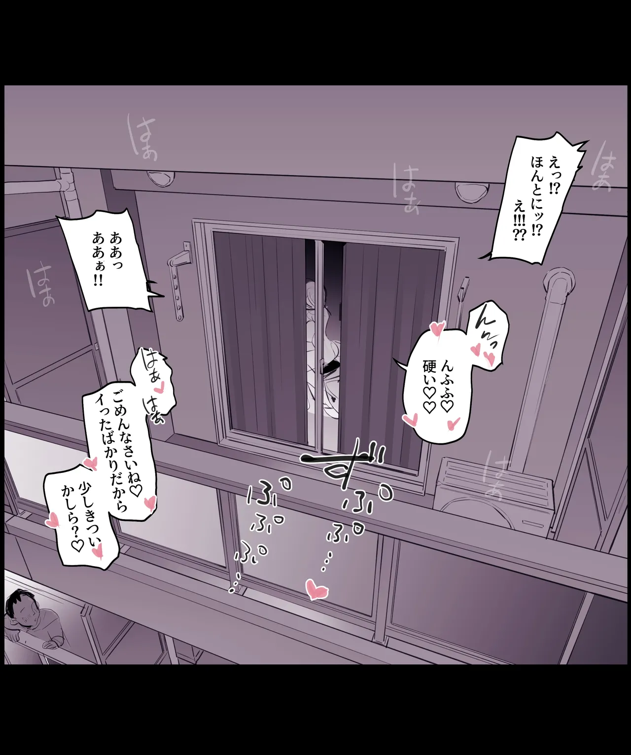 Manga Page 313