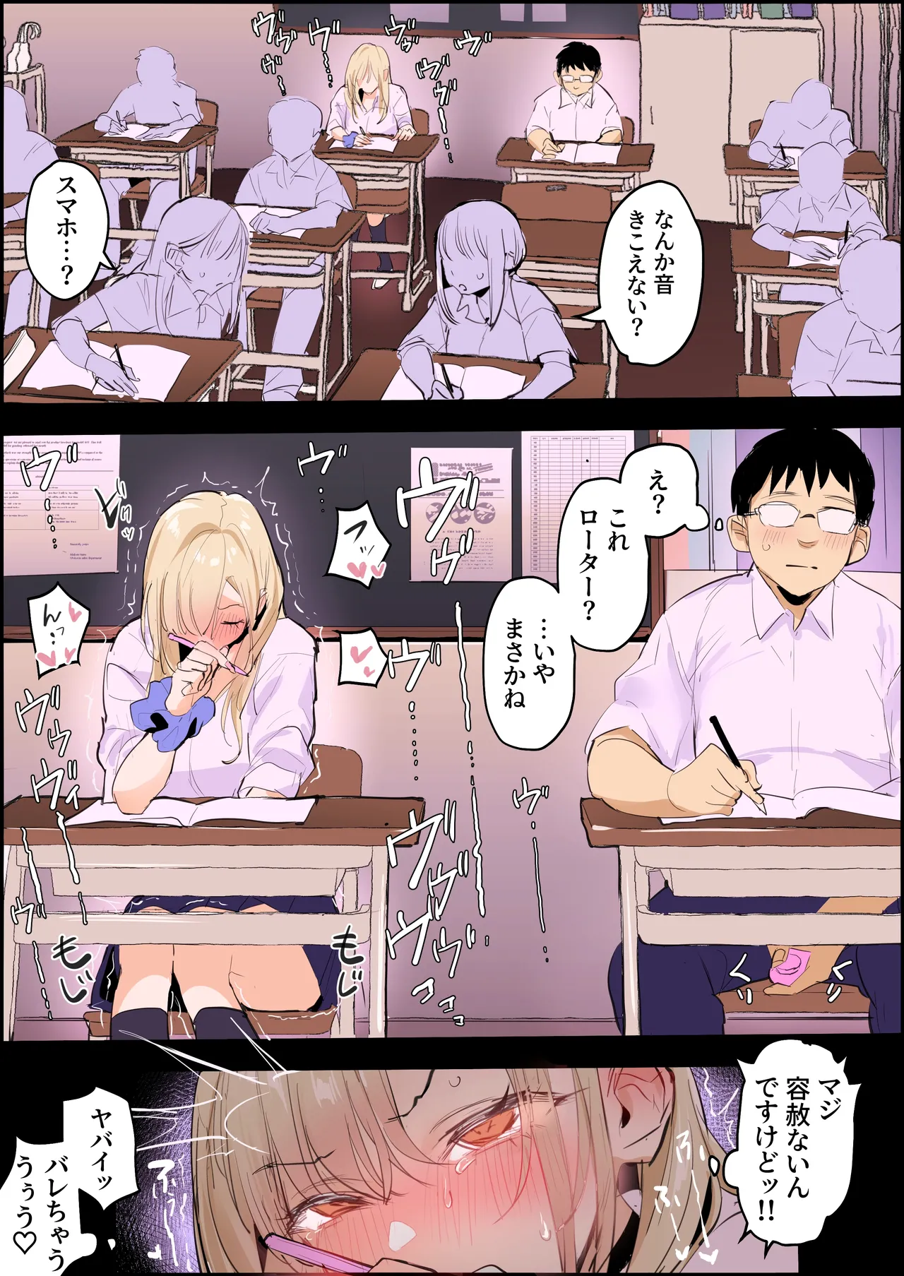 Manga Page 323